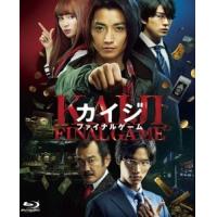 K742赌博默示录3：终极游戏 Kaiji Final Game 2020 评分5.4