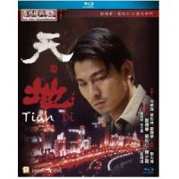 L637天与地 Tian Di(1994) 评分7.2 