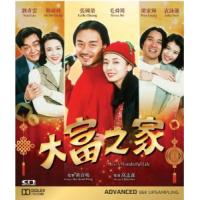 L638大富之家 It's a Wonderful Life(1994)评分7.7