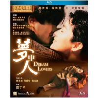 L640梦中人 Dream Lovers(1986) (周润发 林青霞主演经典港产影片)