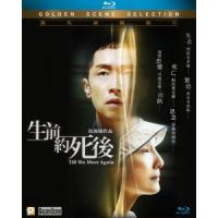 L641生前约死后 Till We Meet Again（2019）