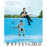 L749告别前的30分钟 (2020)评分6.8