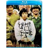 F638欢迎来到东莫村 Welcome to Dongmakgol (2005) 带国配 评分8.2