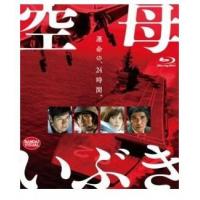 H770 BD50 航母伊吹 2019 日本