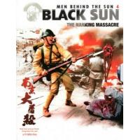 L817黑太阳南京大屠杀（高清版） 1995 评分7.5