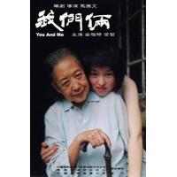 L835我们俩（高清版） 2005 9万影迷豆瓣评分8.7