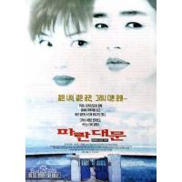 M677雏妓（高清版） Birdcage Inn (1998)金基德自编自导 评分7.4