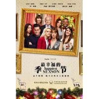 M698最幸福的季节（高清版） Happiest Season (2020)豆瓣评分7.9