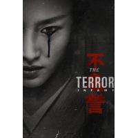 M702-703极地恶灵 第2季 2碟（高清版）不支持PS3 PS4 XBOX