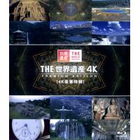 M704-705 THE 世界遗产[豪华特辑] 2碟（高清版）不支持PS3 PS4 XBOX