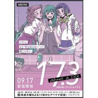 M713 17.3 关于性 （高清版）不支持PS3 PS4 XBOX