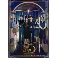 M714-716德鲁纳酒店 3碟 （高清版）（李知恩）不支持PS3 PS4 XBOX