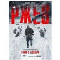 H803 BD50勒热夫战役 2019 50G