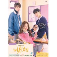 N683-685女神降临 3碟装 高清版 2020 文佳煐/车银优 