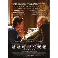 N749困在时间里的父亲/父亲 The Father (2020)豆瓣8.6