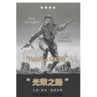 H837 BD50光荣之路 1957 CC版收藏版 50G