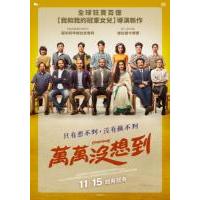 N861最初的梦想/万万没想到 Chhichhore (2019) 豆瓣评分高达7.9