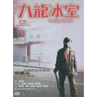 N865九龙冰室(2001) 《古惑仔》番外篇，郑伊健、莫文蔚