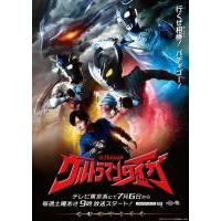 N873-874泰迦奥特曼 2碟装（国日双语版）（高清版）（2019）