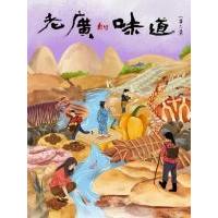 N877-878老广的味道（第6季）2碟装 （高清版）不支持PS