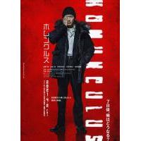 P692异变者（高清版）2021网飞日本上映最新剧情佳作