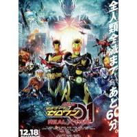 P703假面骑士零一 剧场版 2020 豆瓣评分8.8