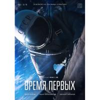 R634天际行者 2017 豆瓣评分7.9分，俄罗斯冒险历史巨制