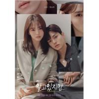 R762-763无法抗拒的他 2碟装 （高清版） 2021 豆瓣评分7.9分，网飞出品2021最新超现实主义浪漫爱情韩剧佳作