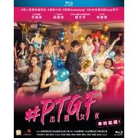 T648 #PTGF出租女友/兼职女友 (2020)只有粤语 豆瓣5.3