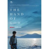 X693上帝之手 2021奥斯卡最佳外语片导演保罗·索伦蒂诺最新力作