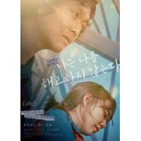 X704我不解雇自己 2020年韩国上映剧情大作