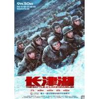 N710长津湖 正式版 2021 豆瓣7.4