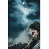 Y619死亡血路 2021 网飞出品2021菲律宾最新冒险动作大片