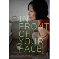 Y638在你面前 高清版 2021 韩国导演洪常秀的电影