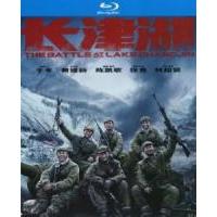 H976 BD50长津湖 (2021)