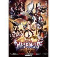 Y850-852特利迦奥特曼 3碟装  2022年最新日本特摄《奥特曼》系列作品的第23部