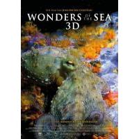 H1024 BD50 奇妙的海洋 2D+3D 50G