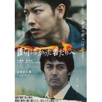 V801那些得不到保护的人 2021