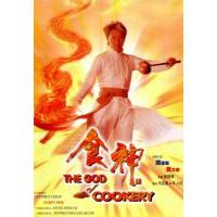 V808食神‎ 1996 独家4K修复版 豆瓣评分8.1分