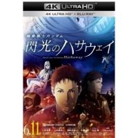 A16-40 4K-UHD 机动战士高达 闪光的哈萨维(2021) 全景声 豆瓣评分：8.5