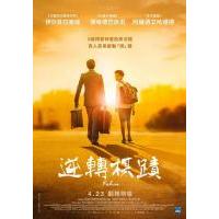 W783走佬天王 2021 网飞出品波兰犯罪悬疑冒险动作大作