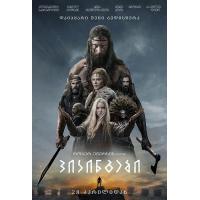 W791北欧人 正式版 2022 豆瓣7.2分  最新上映历史大作