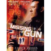 W803寻枪 (2002) 高清版 导演: 陆川 主演: 姜文/宁静