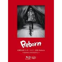 H1055 BD50 佐田雅志出道出道45周年纪念演唱会