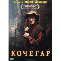 B1062锅炉工 (2010) 高清版 豆瓣7.3