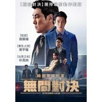 H1061 BD50 警官之血/无间对决 (2022)豆瓣6.4