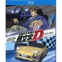 B1246-1249头文字D 第1季~第3季 4碟 高清版 带国粤语