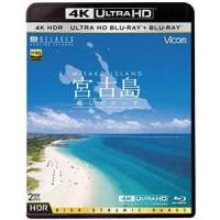 A17-07 4K-UHD 云旅游：宫古岛的疗愈海滩 (2016)