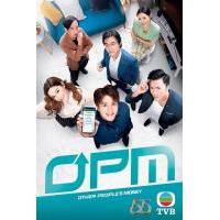 B1480 OPM (2022) 高清版 10集香港连续剧