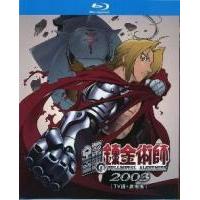 B1486-1488钢之炼金术师 2003 TV版+剧场版 3碟 高清版 带国配